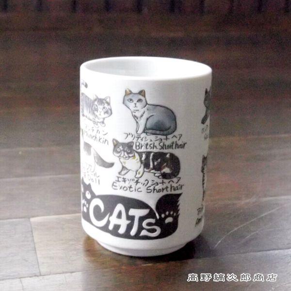猫 和食器 YAMATO寿司湯呑  CAT 湯呑み茶碗 E食器  F |  | 04