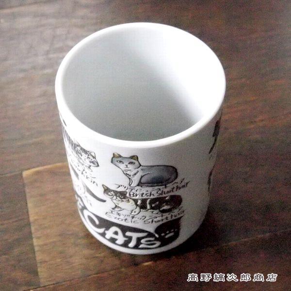 猫 和食器 YAMATO寿司湯呑  CAT 湯呑み茶碗 E食器  F |  | 05