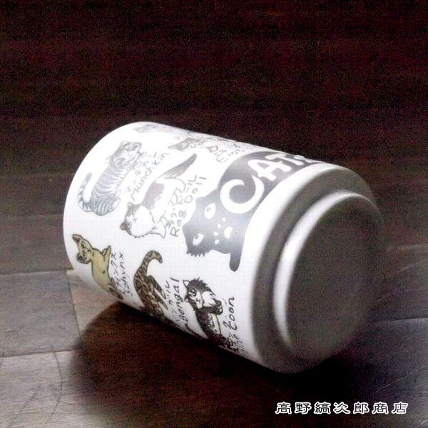 猫 和食器 YAMATO寿司湯呑  CAT 湯呑み茶碗 E食器  F |  | 07