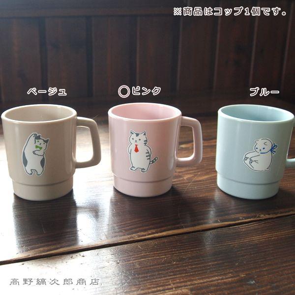 プラマグcorocoroブルー 猫食器 CAT アウトドア ねこ雑貨【レターパックプラス可2個まで】E |  | 14