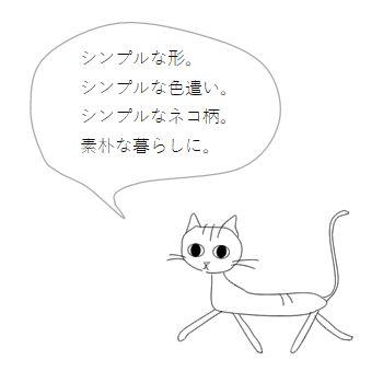 CYAMEKKEマグカップ 猫食器 CAT コーヒーカップ ねこ雑貨 F |  | 07