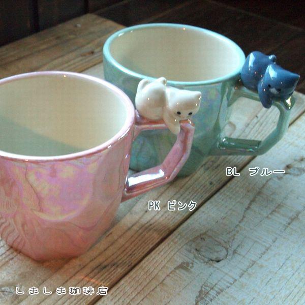 じゃれ猫ラスターマグ 食器 CAT コーヒーカップ ねこ雑貨 F | 