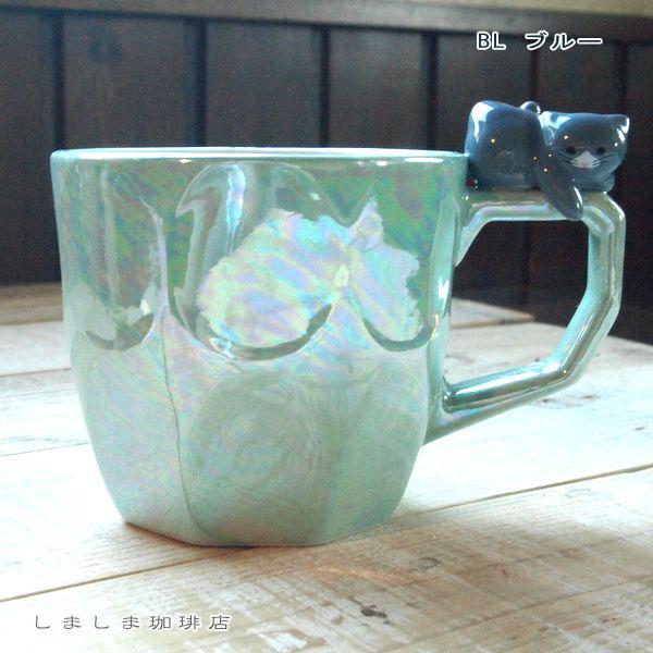 じゃれ猫ラスターマグ 食器 CAT コーヒーカップ ねこ雑貨 F |  | 10