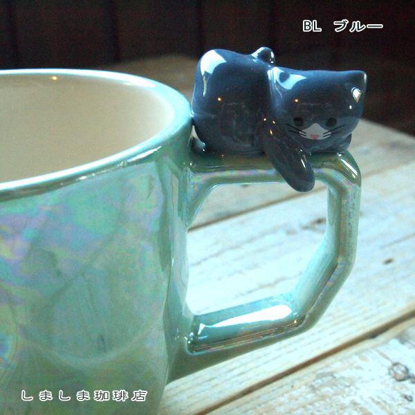 じゃれ猫ラスターマグ 食器 CAT コーヒーカップ ねこ雑貨 F |  | 11