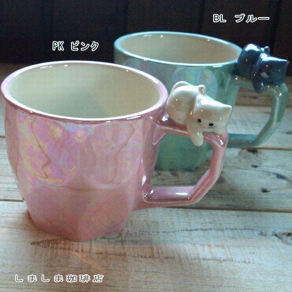 じゃれ猫ラスターマグ 食器 CAT コーヒーカップ ねこ雑貨 F |  | 15