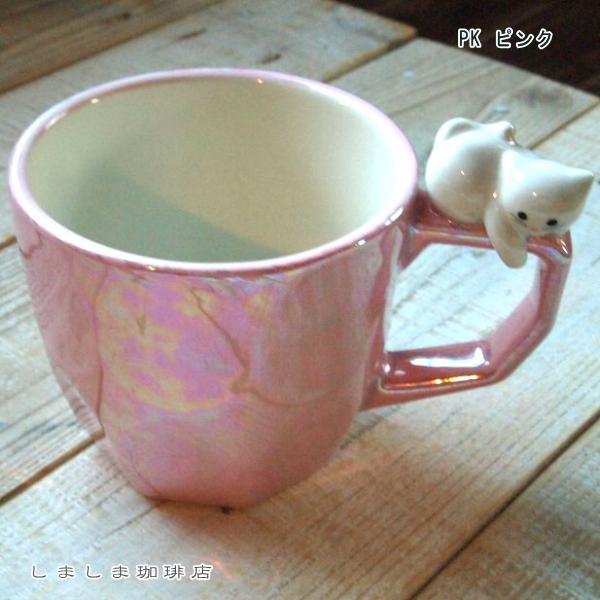 じゃれ猫ラスターマグ 食器 CAT コーヒーカップ ねこ雑貨 F |  | 01