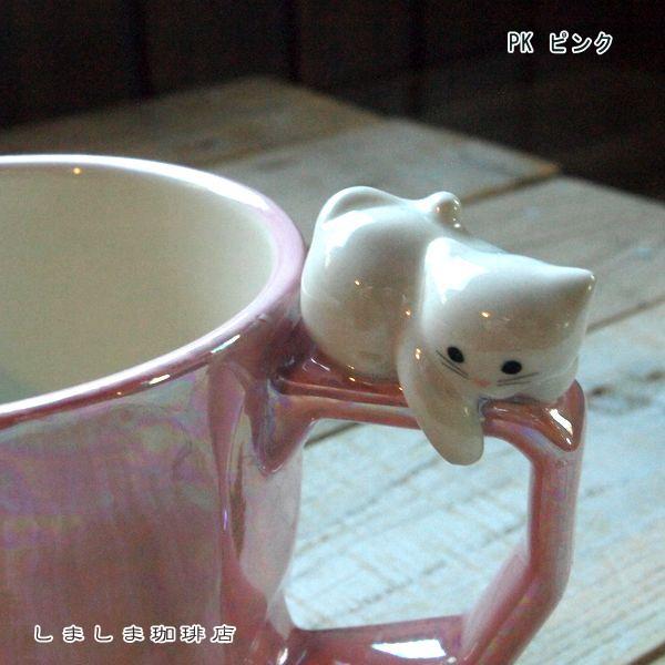 じゃれ猫ラスターマグ 食器 CAT コーヒーカップ ねこ雑貨 F |  | 08