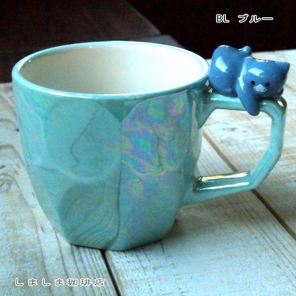 じゃれ猫ラスターマグ 食器 CAT コーヒーカップ ねこ雑貨 F |  | 02