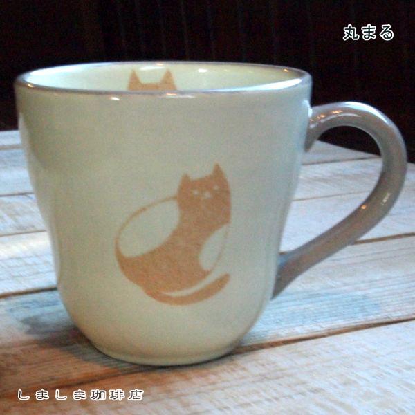 クラフトマンハウス 瀬戸焼 猫マグカップ 歩くCAT食器 ねこ キャットコーヒーカップ F |  | 03
