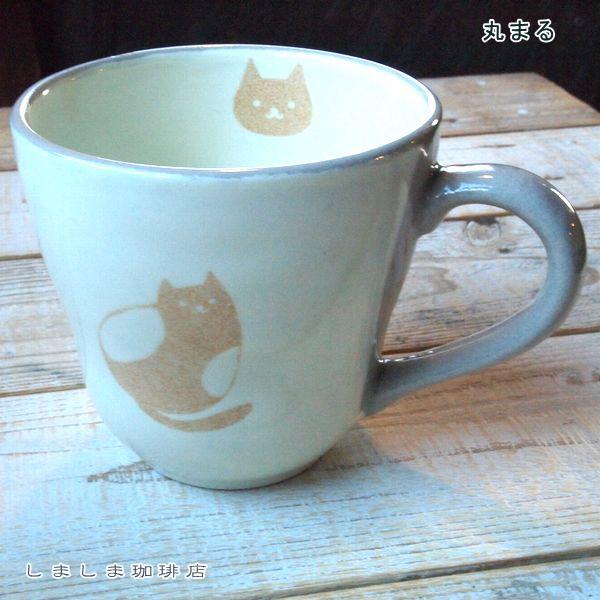 クラフトマンハウス 瀬戸焼 猫マグカップ 歩くCAT食器 ねこ キャットコーヒーカップ F |  | 14