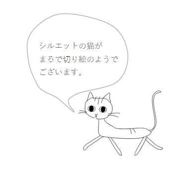 ネコグラス COLOR GLASS ANIMAL CAT キャット ブルー 猫 雑貨 コップ タンブラー 食器 F |  | 08