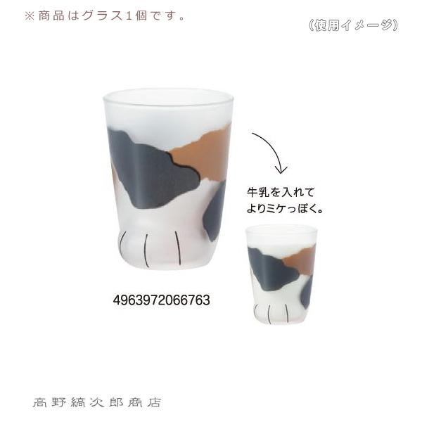 ネコグラス coconeco仔猫ミケ CAT キャット 猫 雑貨 コップ タンブラー 食器 F |  | 16
