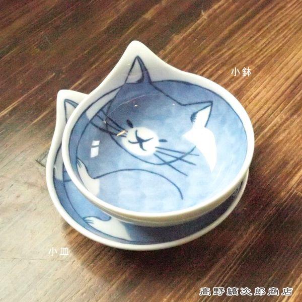 小皿 coneco皿 こねこざら 波佐見焼 CAT 雑貨 プレート 食器  F |  | 15