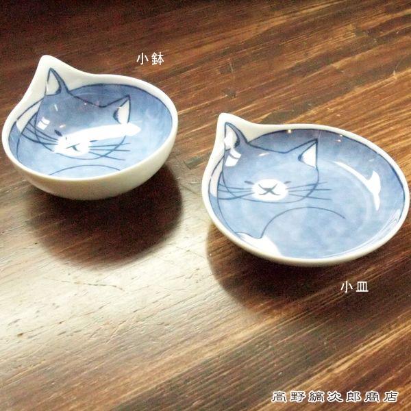 小皿 coneco皿 こねこざら 波佐見焼 CAT 雑貨 プレート 食器  F |  | 16