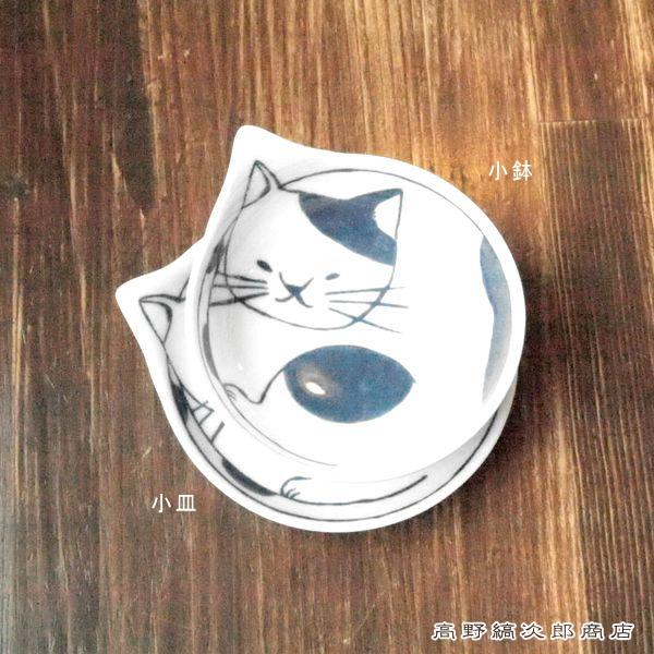 小皿 coneco皿 こねこざら 波佐見焼 CAT 雑貨 プレート 食器  F |  | 04