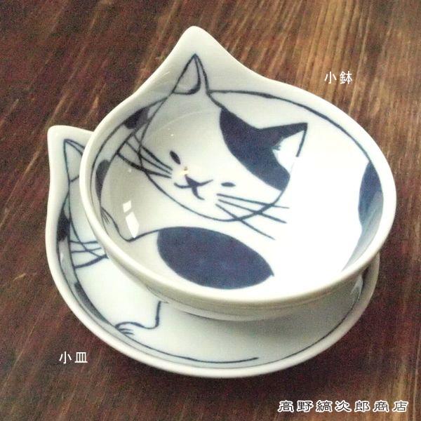 小皿 coneco皿 こねこざら 波佐見焼 CAT 雑貨 プレート 食器  F |  | 03