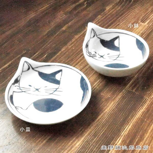 小皿 coneco皿 こねこざら 波佐見焼 CAT 雑貨 プレート 食器  F |  | 05