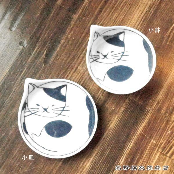小皿 coneco皿 こねこざら 波佐見焼 CAT 雑貨 プレート 食器  F |  | 07