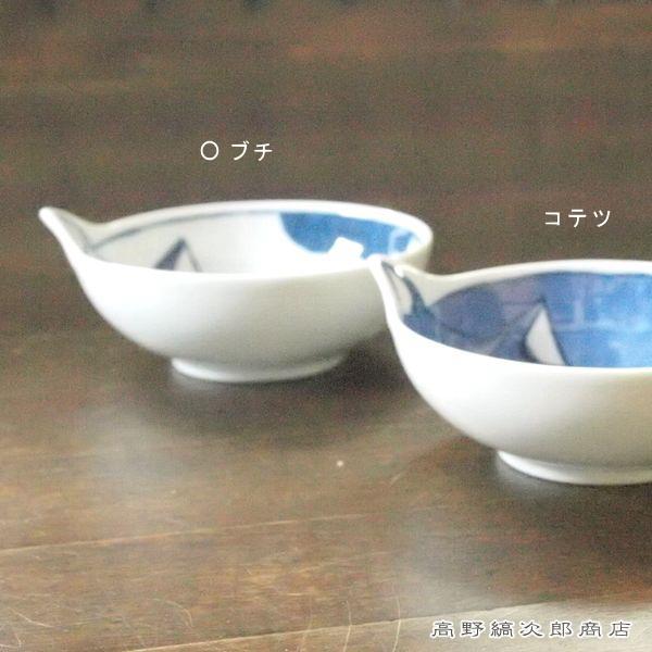 中鉢 familyneco鉢 ねこばち 波佐見焼 CAT 雑貨 プレート 食器  F |  | 18