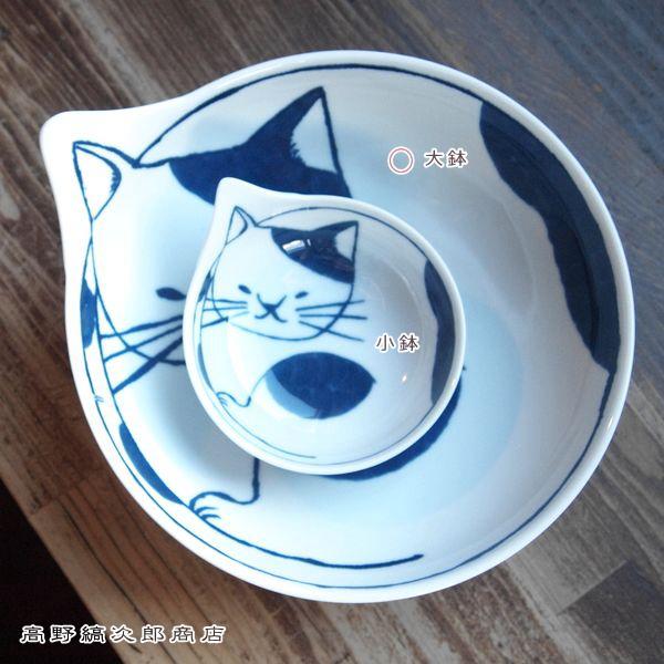 大鉢 familyneco鉢 おおねこばち 波佐見焼 CAT 雑貨 プレート 食器  F |  | 11