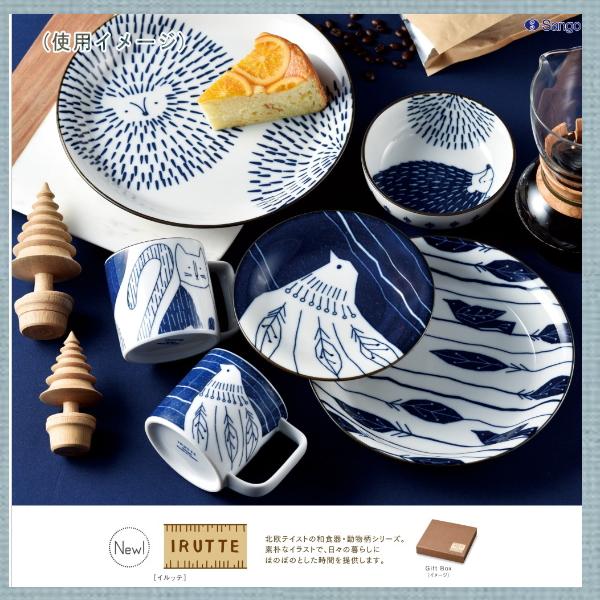 IRUTTE イルッテ  小皿 CAT 取り皿 食器  F |  | 04
