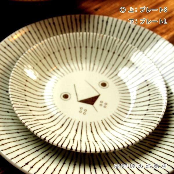 Mikkeらいおん マグカップ プレートS ブラウン 茶 CAT コーヒーカップ 食器 F |  | 17