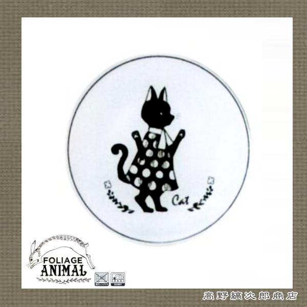 猫皿 フォリアージュ アニマル ガラスプレート ラウンドLキャット CAT  ネコ食器  F |  | 03