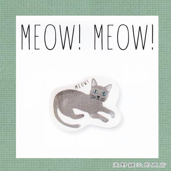 ネコ皿 ミャオ!ミャオ!ねこ皿 グレイねこのグリ CAT 小皿 プレート 食器  F | 
