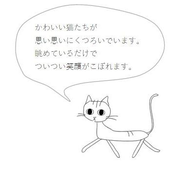 ネコ皿 ミャオ!ミャオ!ねこ皿 グレイねこのグリ CAT 小皿 プレート 食器  F |  | 02