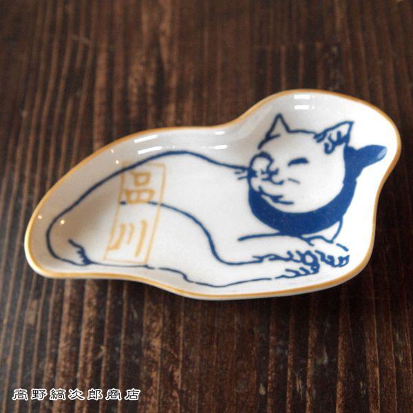 豆皿 歌川国芳 猫飼好五十三疋ねこ皿 和食器 CAT 雑貨 プレート 食器  F |  | 03