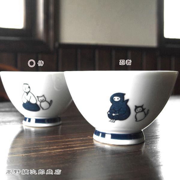 KYU-JITSU飯椀 忍者 ねこ猫茶碗 BL ブルー 青 CAT F |  | 14