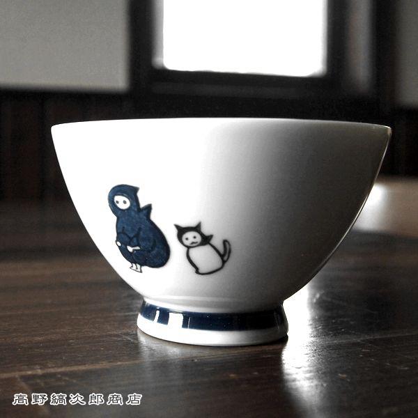 KYU-JITSU飯椀 忍者 ねこ猫茶碗 BL ブルー 青 CAT F |  | 01