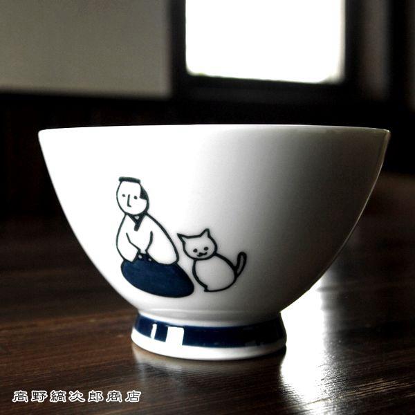 KYU-JITSU飯椀 忍者 ねこ猫茶碗 BL ブルー 青 CAT F |  | 02