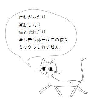 KYU-JITSU飯椀 忍者 ねこ猫茶碗 BL ブルー 青 CAT F |  | 08