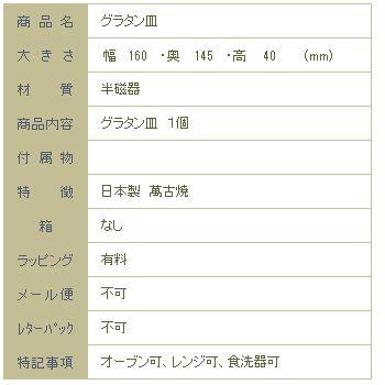ココット グラタン皿 丸 CAT 耐熱皿 オーブンウェア 食器  F |  | 05