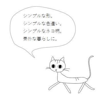 カトラリーレスト シルバー  ネコ 大 猫箸置  CAT 雑貨 猫食器【レターパックプラス可2個まで】E |  | 01