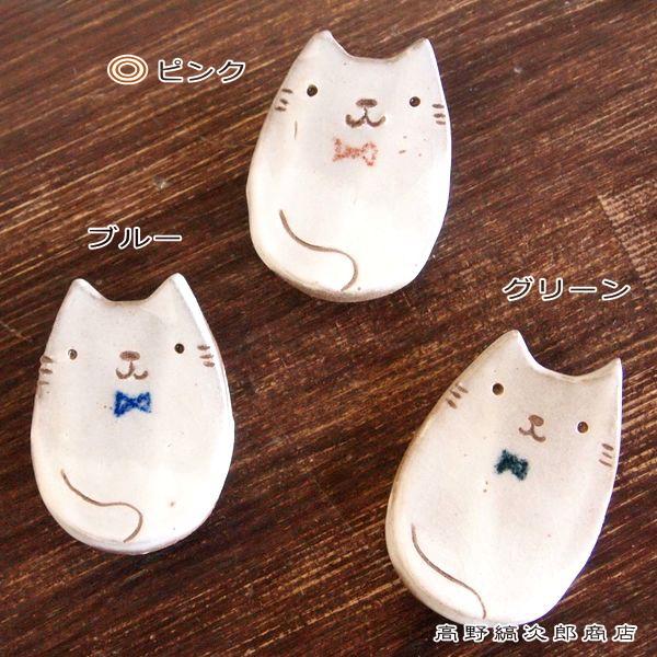 【アウトレット】圭秀窯ねこ箸置き 小石原焼  猫 アニマル 雑貨 CAT食器【レターパックプラス可8個まで】【レターパックライト可4個まで】C |  | 01