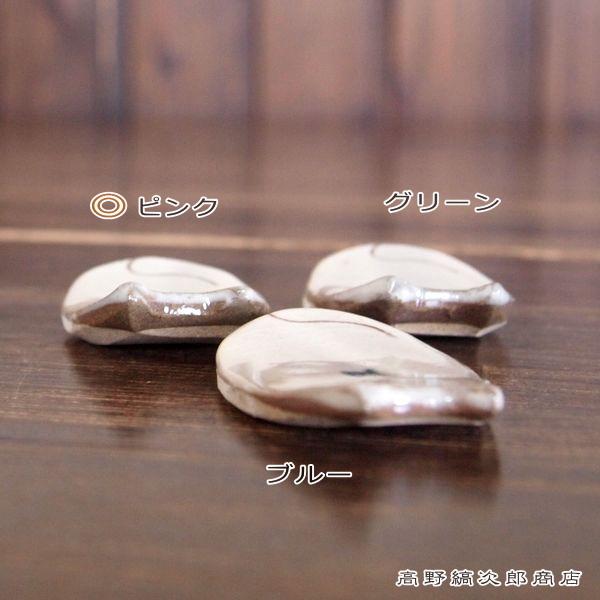 【アウトレット】圭秀窯ねこ箸置き 小石原焼  猫 アニマル 雑貨 CAT食器【レターパックプラス可8個まで】【レターパックライト可4個まで】C |  | 03