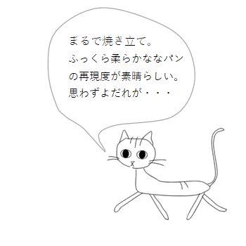 【アウトレット】圭秀窯ねこ箸置き 小石原焼  猫 アニマル 雑貨 CAT食器【レターパックプラス可8個まで】【レターパックライト可4個まで】C |  | 06