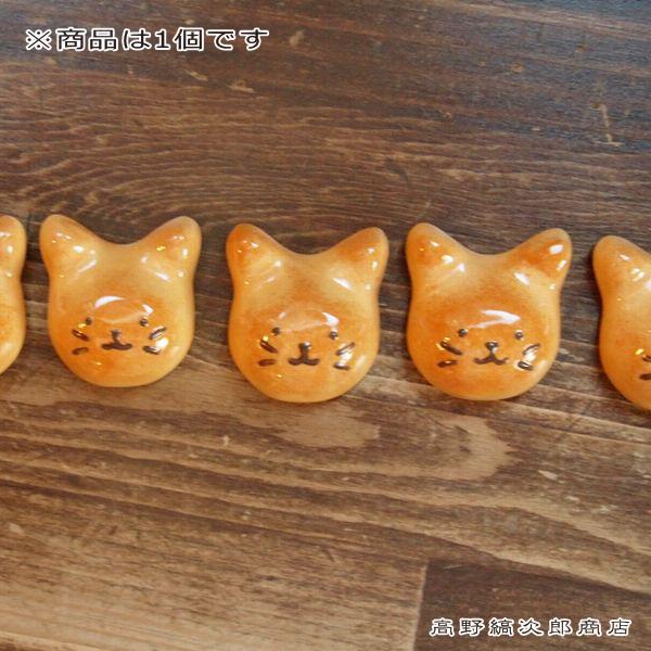 動物丸パン箸置き イホシロ窯 美濃焼 猫雑貨 CAT食器【レターパックプラス可8個まで】【レターパックライト可4個まで】C |  | 10