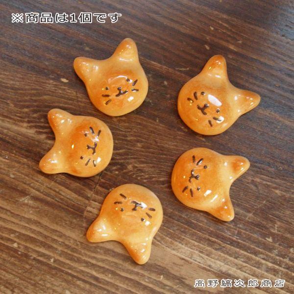 動物丸パン箸置き イホシロ窯 美濃焼 猫雑貨 CAT食器【レターパックプラス可8個まで】【レターパックライト可4個まで】C |  | 09