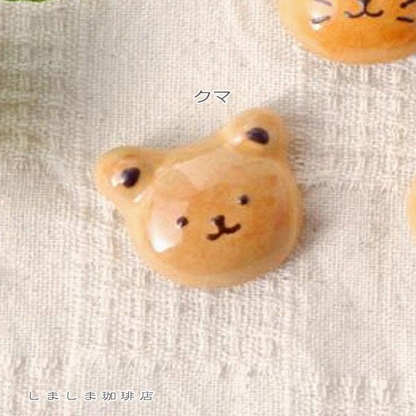 動物丸パン箸置き イホシロ窯 美濃焼 猫雑貨 CAT食器【レターパックプラス可8個まで】【レターパックライト可4個まで】C |  | 03