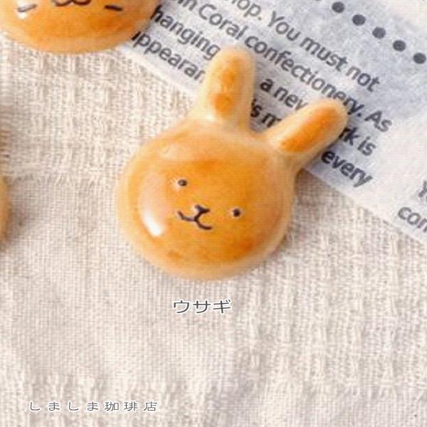 動物丸パン箸置き イホシロ窯 美濃焼 猫雑貨 CAT食器【レターパックプラス可8個まで】【レターパックライト可4個まで】C |  | 02