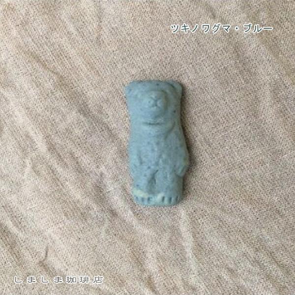 【アウトレット】FLOCK箸置き 幸生窯 信楽焼 ねこ雑貨 CAT食器【レターパックプラス可8個まで】【レターパックライト可4個まで】C |  | 06