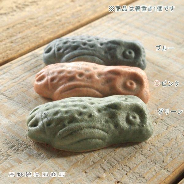 【アウトレット】FLOCK箸置き 幸生窯 信楽焼 ねこ雑貨 CAT食器【レターパックプラス可8個まで】【レターパックライト可4個まで】C |  | 15