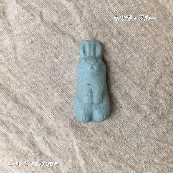 【アウトレット】FLOCK箸置き 幸生窯 信楽焼 ねこ雑貨 CAT食器【レターパックプラス可8個まで】【レターパックライト可4個まで】C |  | 08