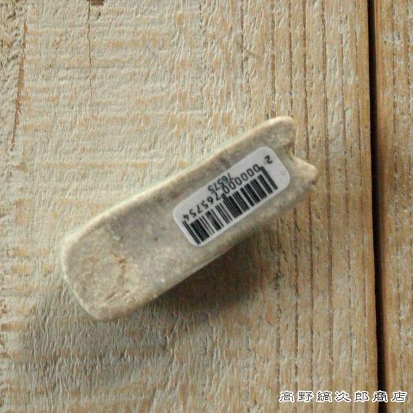 【アウトレット】FLOCK箸置き 幸生窯 信楽焼 ねこ雑貨 CAT食器【レターパックプラス可8個まで】【レターパックライト可4個まで】C |  | 09