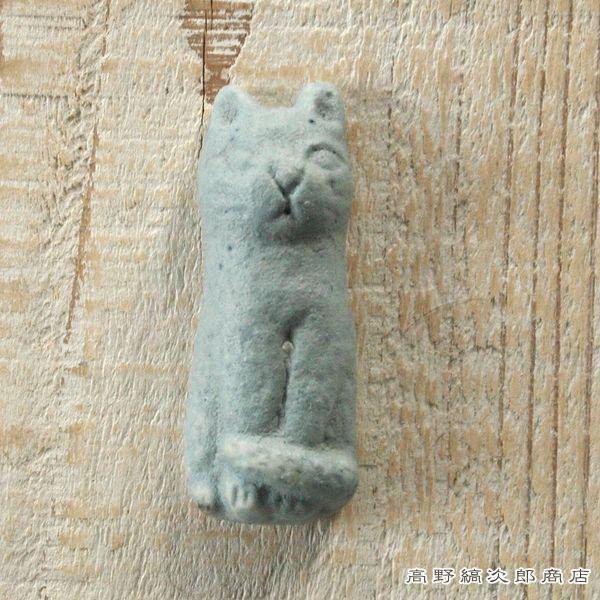 【アウトレット】FLOCK箸置き 幸生窯 信楽焼 ねこ雑貨 CAT食器【レターパックプラス可8個まで】【レターパックライト可4個まで】C |  | 02
