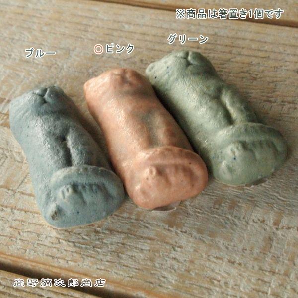 【アウトレット】FLOCK箸置き 幸生窯 信楽焼 ねこ雑貨 CAT食器【レターパックプラス可8個まで】【レターパックライト可4個まで】C |  | 11