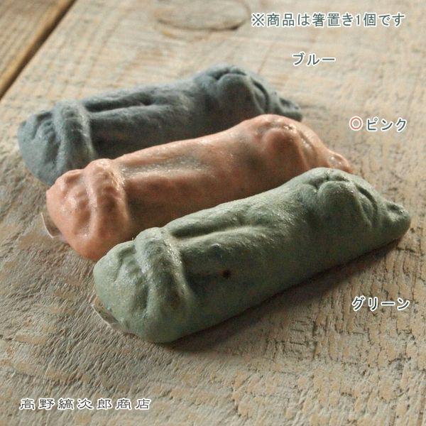 【アウトレット】FLOCK箸置き 幸生窯 信楽焼 ねこ雑貨 CAT食器【レターパックプラス可8個まで】【レターパックライト可4個まで】C |  | 12